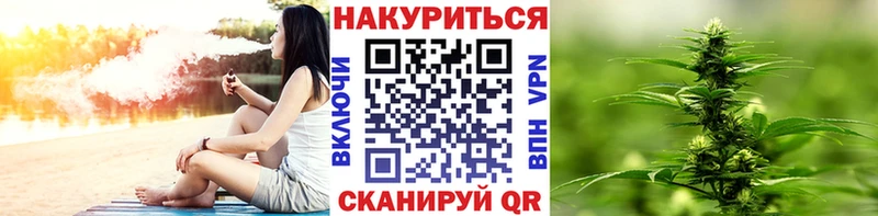 Все наркотики Краснослободск Псилоцибиновые грибы МЕФ Канабис A PVP