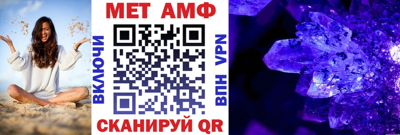 где продают   Краснослободск  Amphetamine Розовый 