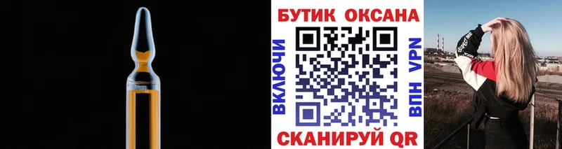 Бутират вода как найти закладки shop какой сайт Краснослободск