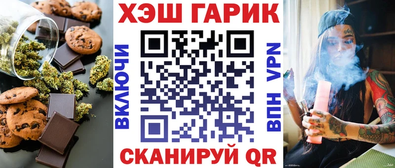 Еда ТГК конопля  хочу   Краснослободск 