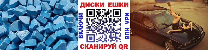 цены наркотик Краснослободск Ecstasy бентли