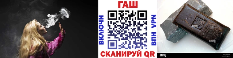 ГАШИШ Изолятор  Краснослободск 