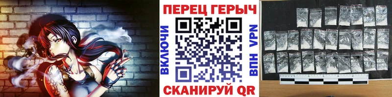 ГЕРОИН гречка  блэк спрут ТОР  Краснослободск 