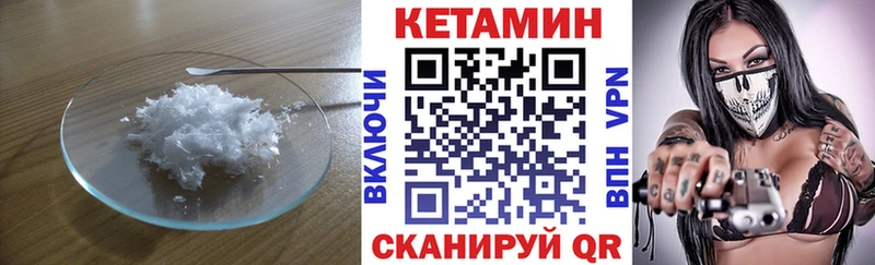 Кетамин ketamine  Краснослободск 