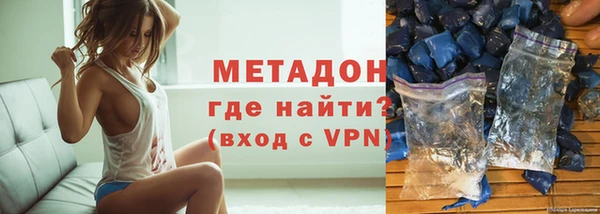 мяу мяу кристалл Армянск
