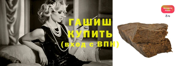 мяу мяу кристалл Армянск