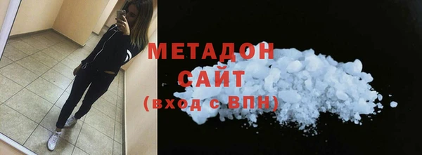 мяу мяу кристалл Армянск