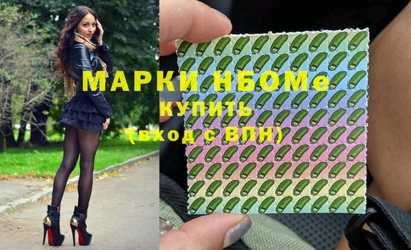 mdma Арсеньев