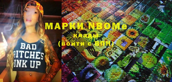 мяу мяу кристалл Армянск