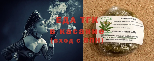 мяу мяу кристалл Армянск