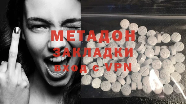 мяу мяу кристалл Армянск