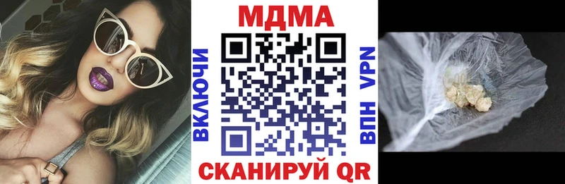 купить наркотики сайты  kraken сайт  МДМА кристаллы  Краснослободск 