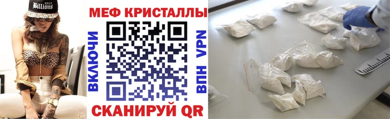 цены наркотик  Краснослободск  мориарти формула  МЕФ кристаллы 