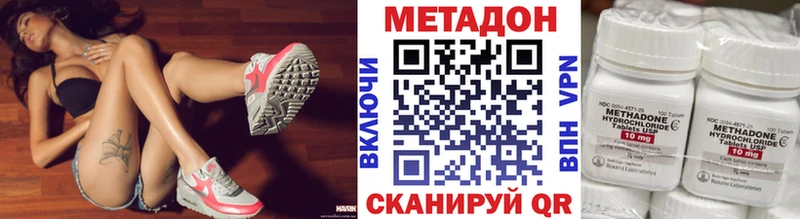 где купить   Краснослободск  Метадон белоснежный 