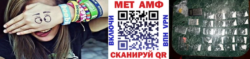 Метамфетамин кристалл  Краснослободск 